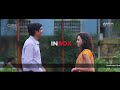 Inbox - Short Film