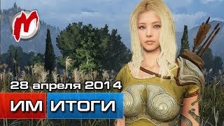 Итоги недели! - Игровые новости, 28 апреля (Одежда из Watch Dogs, World Of Warcraft покорен)