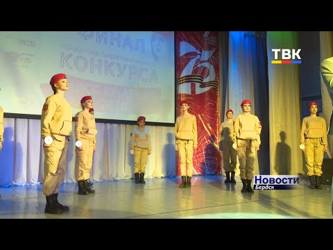 В Бердске впервые в Сибири провели конкурс «Мисс Юнармия» В Бердске впервые в Сибири провели конкурс «Мисс Юнармия»