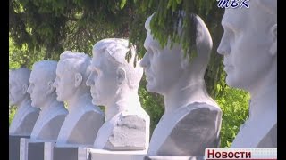 Рубрика «Мой Искитим». Аллея героев Советского Союза и полных кавалеров орденов Славы