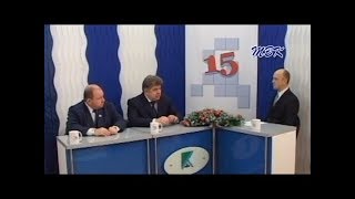 Программа «15». Итоги 2017 года и планы на новый год