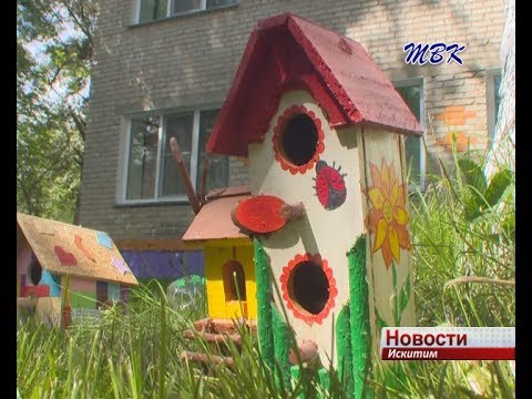 В искитимской «Лесной сказке» появились «скворечники добра»