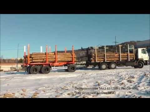 Лесовоз самодельный Лесовоз самодельный