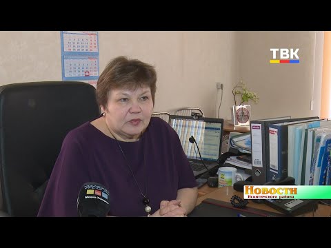 Как поступить людям, которым необходимо оформить льготы и субсидии в Искитимском районе во время «нерабочей» недели?