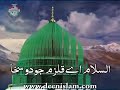 New Durood Sharif by Minhaj Naat council .mp4