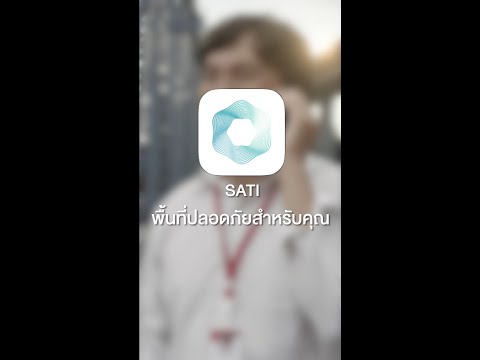 STOP WATCH | Sati App