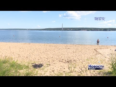 Заглянуло лето в Бердск, а пляжи официально ещё не открыты