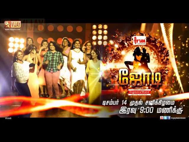 Jodi No 1, dance reality show is back on Vijay TV