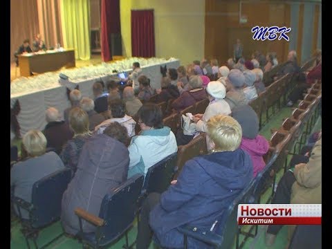 Глава Искитима провел встречу с жителями м-на Ложок Глава Искитима провел встречу с жителями м-на Ложок
