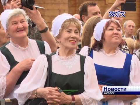 В Бердске открыл свои двери Международный фестиваль Национальных Культур В Бердске открыл свои двери Международный фестиваль Национальных Культур