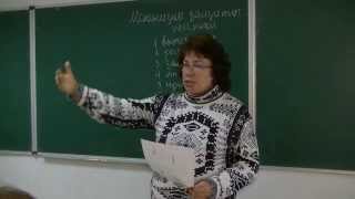 Психолог Наталья Кучеренко - лекция 14