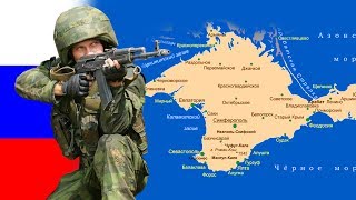 Сколько русских войск в Крыму?