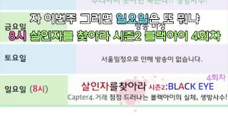 악어 [ 5월15일~5월18일 생방송 일정표!! ] 중력님 더빙! 마인크래프트 minecraft