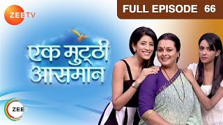 hindi-serials-video-20045-Ek Mutthi Aasmaan Hindi Serial Episode : 66, Telecasted on :25/11/2013 hindi-serials-video-20045-Ek Mutthi Aasmaan Hindi Serial Episode : 66, Telecasted on :25/11/2013
