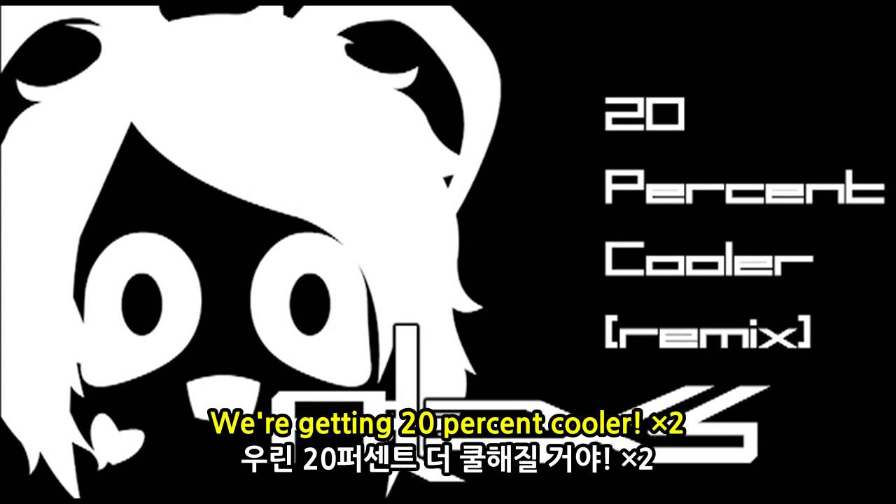 Kor Sub] Ken Ashcorp - 20 Percent Cooler (Alex S. Remix) - YouTube