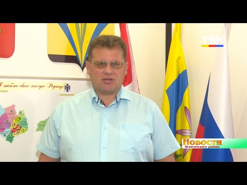 Обращение Главы Искитимского района Олега Лагода к жителям Обращение Главы Искитимского района Олега Лагода к жителям
