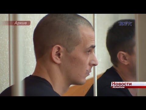 За смерть пятерых детей -3 года и 2 месяца колонии общего режима получил их отец