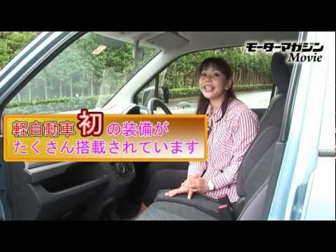 スズキ WAGONR『ワゴンR』20周年記念車 ブラック