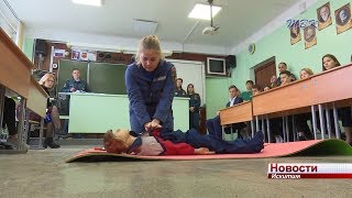 Искитимских детей учили спасать себя и других в экстренных ситуациях