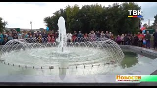 Центром притяжения на ст. Евсино стал фонтан с подсветкой