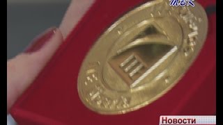 Коррекционная школа-интернат № 12 получила золотую медаль «УчСиб-2017»