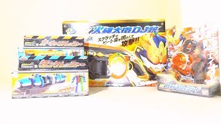 今週の鎧武（ガイム）とトッキュウジャーのおもちゃはこれだ !! (´ー`) NEW TOY !! GAIM & TQGer