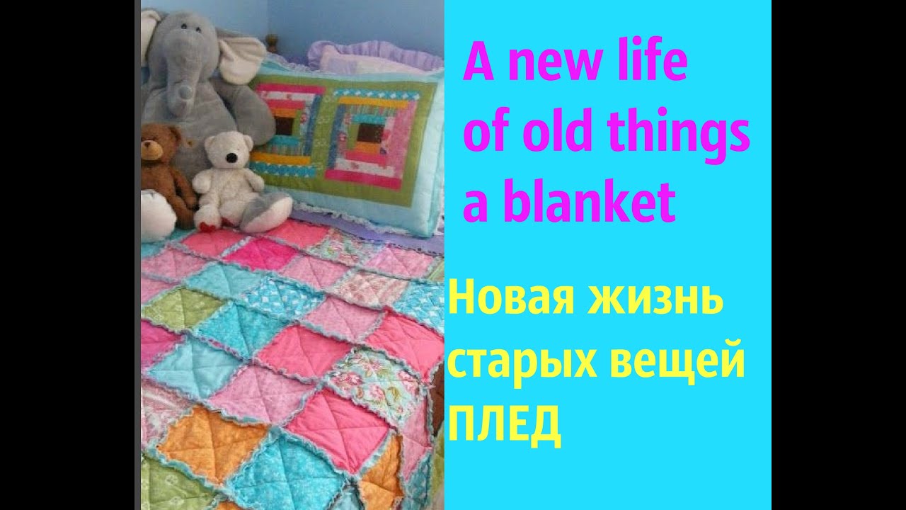 Как сшить теплую юбку из пледа 86 Как сшить теплую юбку из пледа 63