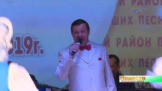 «Песня года» - в подарок районным женщинам