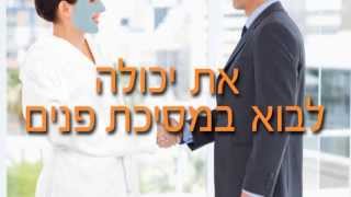 יריד התעסוקה הווירטואלי הראשון בישראל של יד2 דרושים. 16-18 ביולי 2013. פתוח 24/07