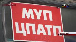 С 8 декабря в Искитиме возрастает стоимость проезда в автобусе