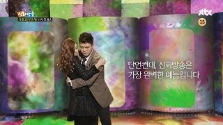 신화방송 티저 2 [히든싱어] 편 - 11/3(일) 밤 11시 첫 방송