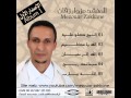 anachid islamia maroc Sans Instruments (No music) mp3