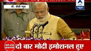 Narendra Modi gets emotional, breaks down during speech