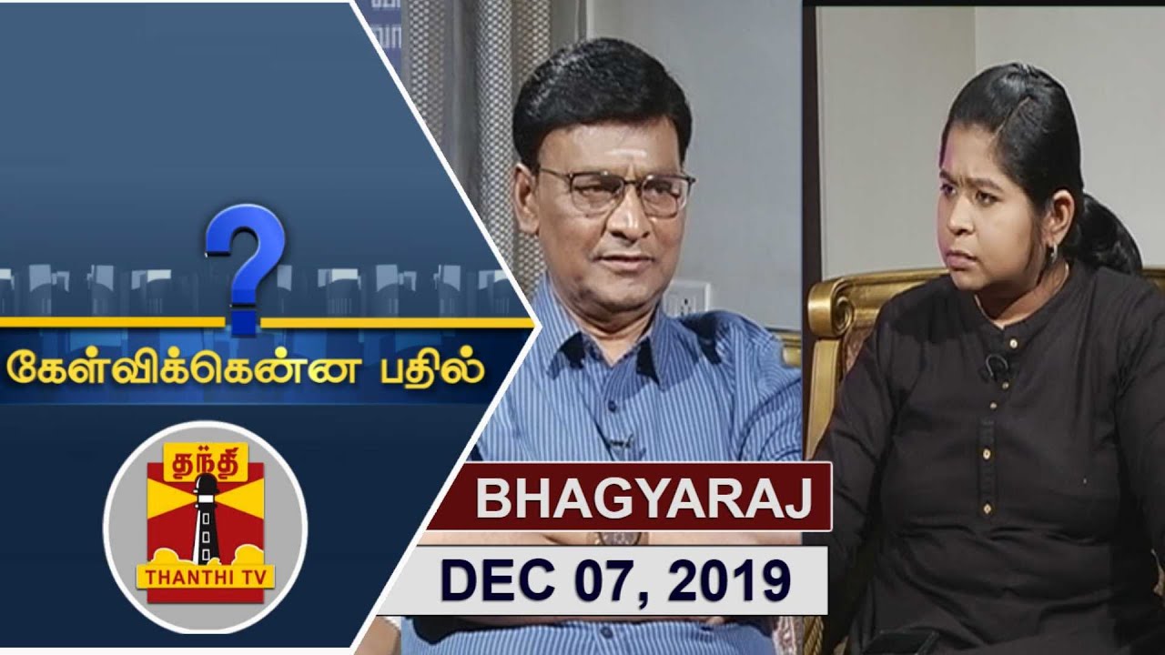 (07/12/2019) Kelvikkenna Bathil | Exclusive Interview with K. Bhagyaraj