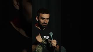 ЛУЧШИЙ ПОДАРОК Уникальная женское способность… #женщины #подарки #стендап #эдвинбагдасарян