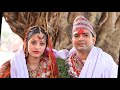 Thumbnail 3 for New Nepali Pancha Baja 2013 Thumbnail 3 for New Nepali Pancha Baja 2013