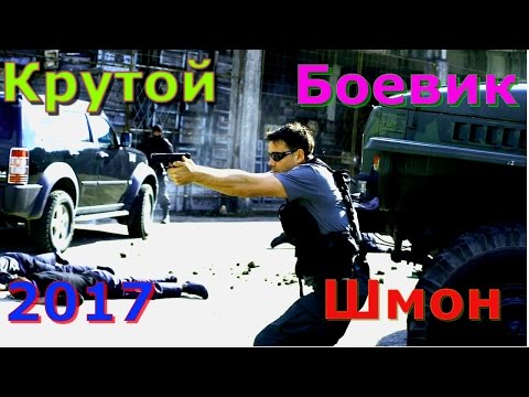 Смотреть фильм круговорот 2016 3 серия