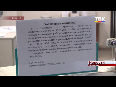 Заместитель министра здравоохранения Новосибирской области побывала с проверкой в искитимской больнице Заместитель министра здравоохранения Новосибирской области побывала с проверкой в искитимской больнице