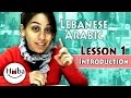 Learn Lebanese