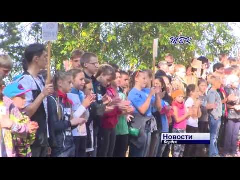 В Бердске стартовала городская туриада школьников