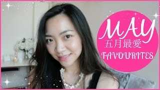 Eli | May 2014 Favourites 五月最愛 | (Skincare,Makeup,Nails and Hair)