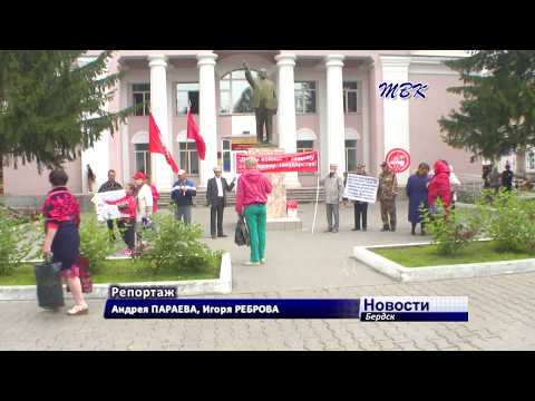Помочь детям войны призвали власть на пикете в Бердске