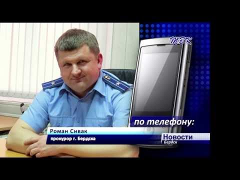 Директора бердской туристической фирмы подозревают в мошенничестве