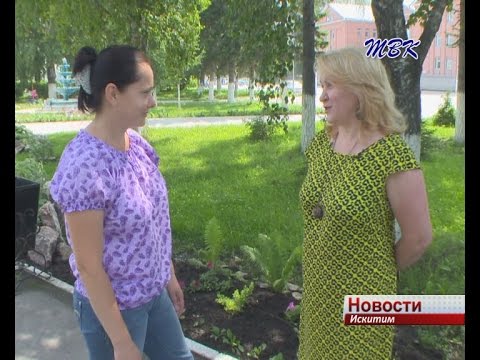 Искитим-Карамай. Города-побратимы готовятся к реализации новых совместных проектов Искитим-Карамай. Города-побратимы готовятся к реализации новых совместных проектов
