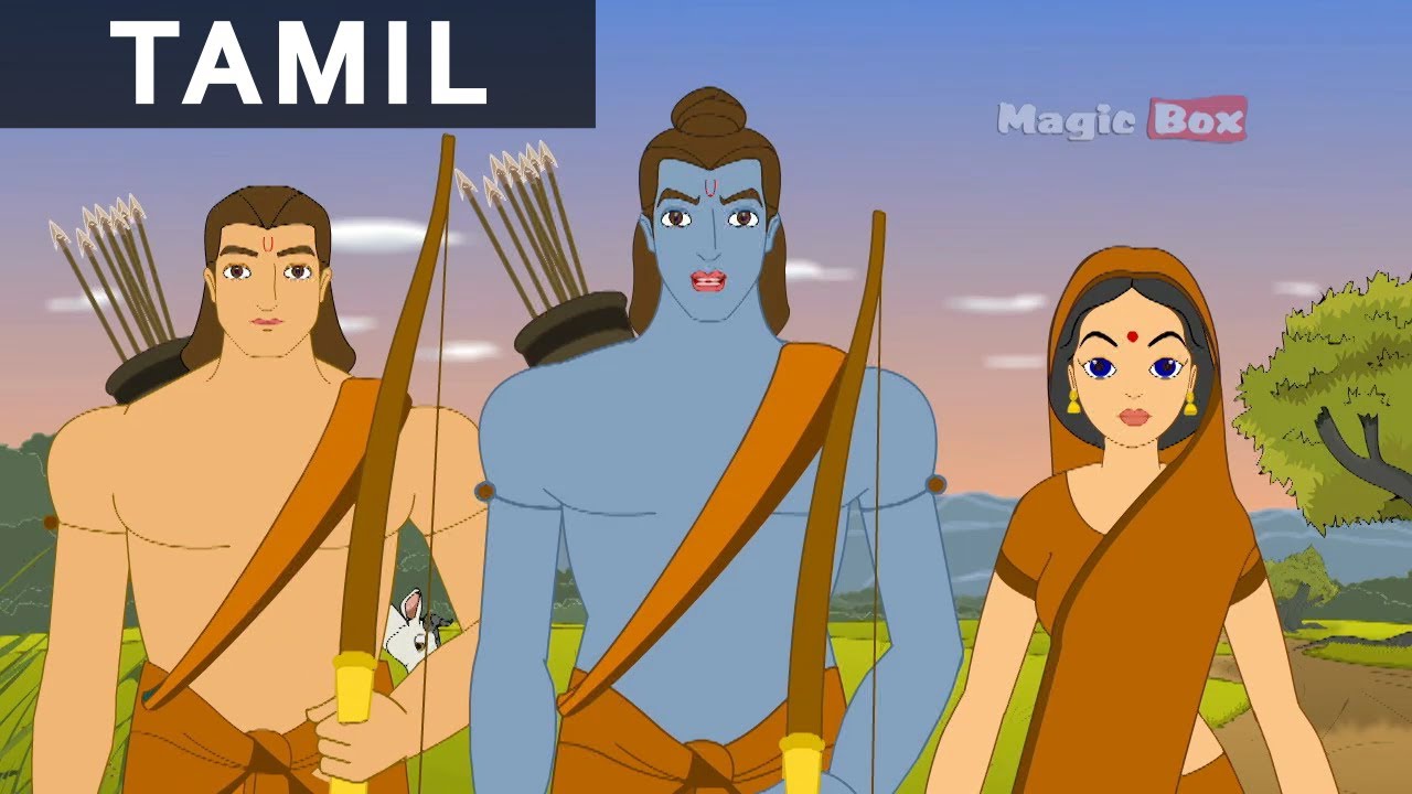 Rama In Chitrakoot - Ramayanam In Tamil - Animation/Cartoon Stories For