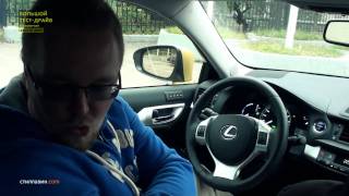 Большой тест-драйв (видеоверсия): Lexus CT 200h