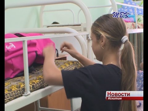 Спортсмены Искитима начинают новый сезон