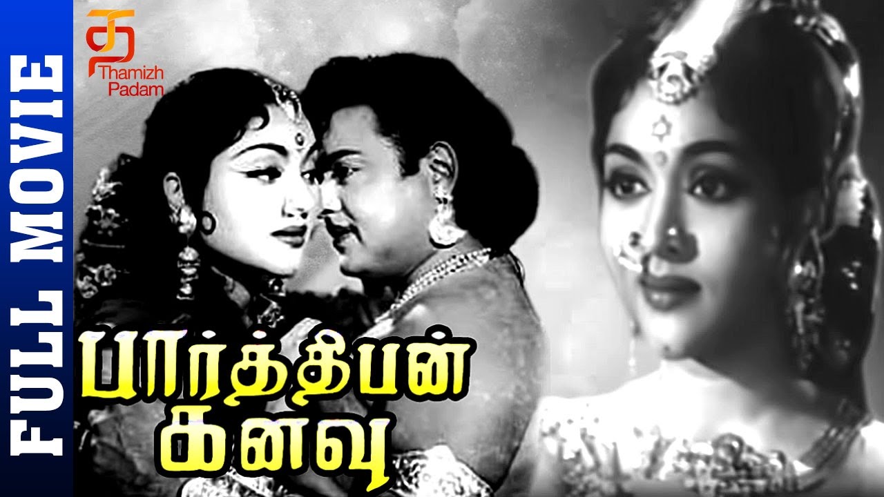 Ooty varai uravu tamil movie free download.html
