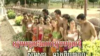 Tror pang peay ,Khmer traditonal song SM