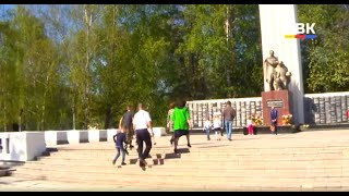 Фильм к собранию представителей трудовых коллективов г.Искитима -2021